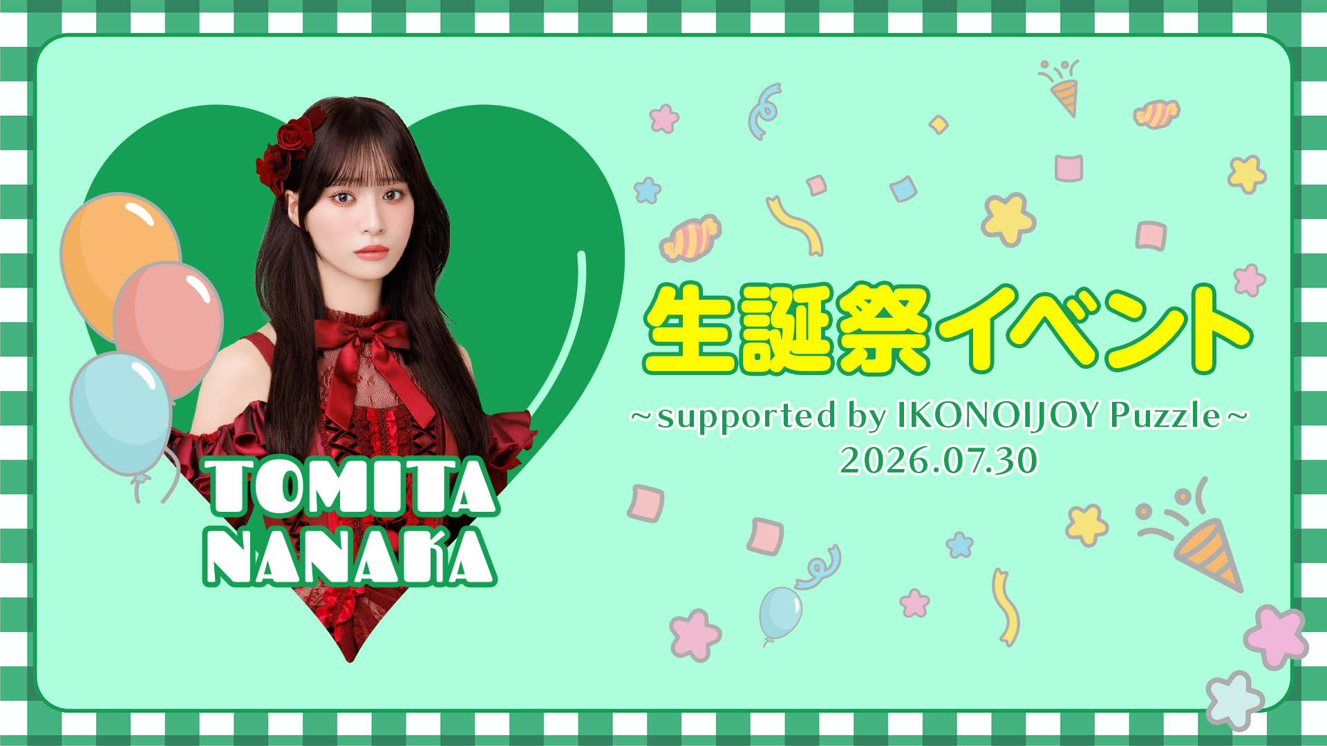 生誕祭ダイジェストムービー