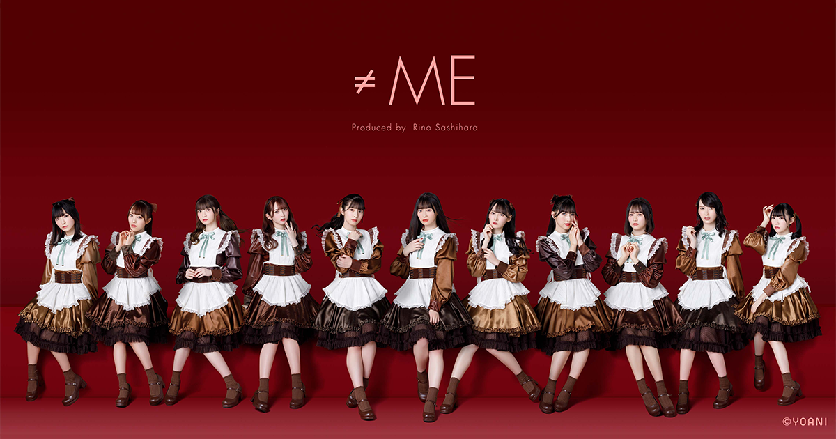 ≠ME 3rd ANNIVERSARY PREMIUM CONCERT