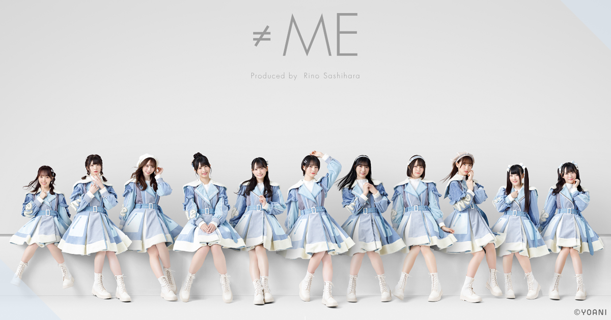 ≠ME 4th ANNIVERSARY PREMIUM CONCERT