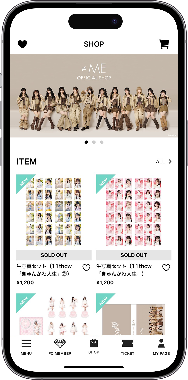 オフィシャルグッズをアプリから購入！